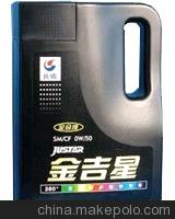 內燃機油系列供應商、價格與批發(fā)市場概覽——兼談乳化油