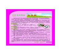 濱州宏華牧業科技總部 高效乳化油，革新畜牧業營養管理