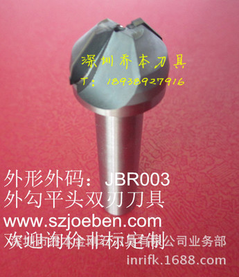 熱水器閥體加工優(yōu)選 喬本定制金剛石刀具的技術(shù)解析與價值